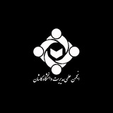 متقاضیان عزیز برای دریافت کد تخفیف …