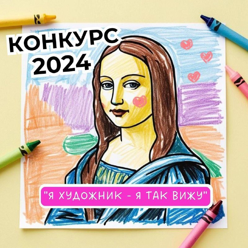 ***Открыт прием заявок на IX всероссийский …