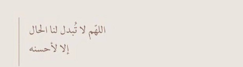 نُّورٌ عَلَىٰ نُورِ.