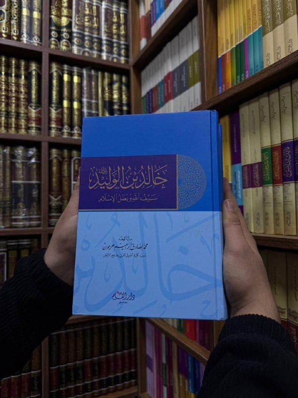 مكتبة الزلزلة