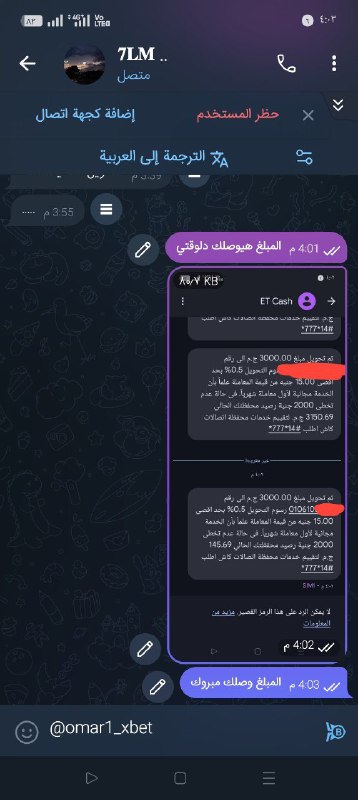 اسكربتات الطياره التفاحه 1xbet