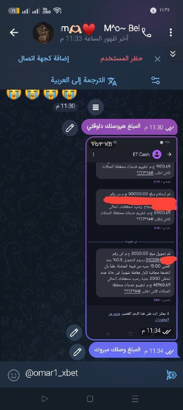 اسكربتات الطياره التفاحه 1xbet