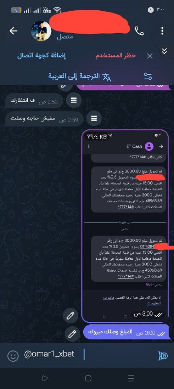 اسكربتات الطياره التفاحه 1xbet