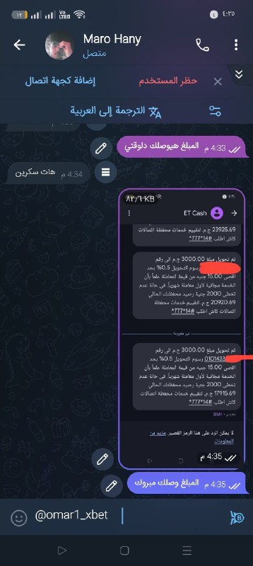 اسكربتات الطياره التفاحه 1xbet