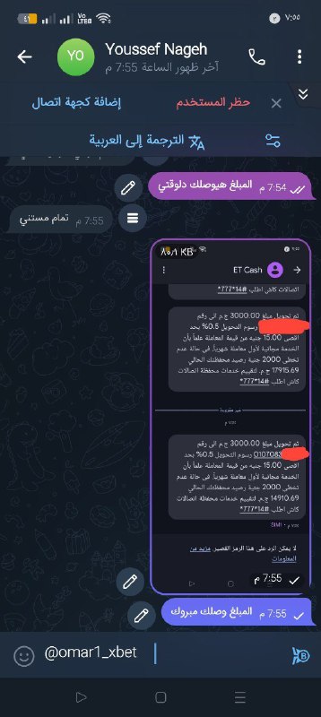 اسكربتات الطياره التفاحه 1xbet
