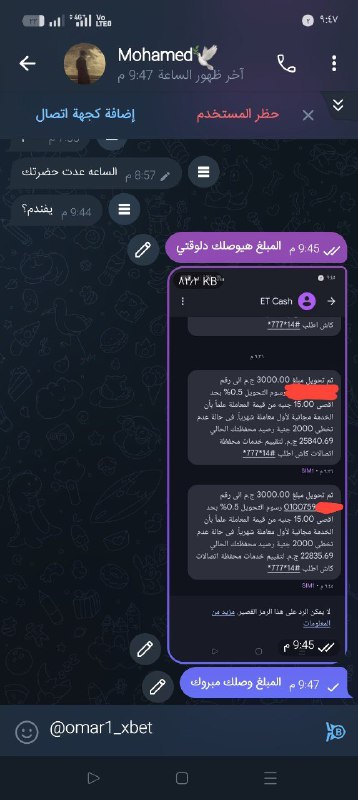 اسكربتات الطياره التفاحه 1xbet