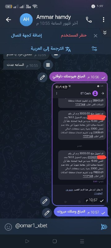 اسكربتات الطياره التفاحه 1xbet