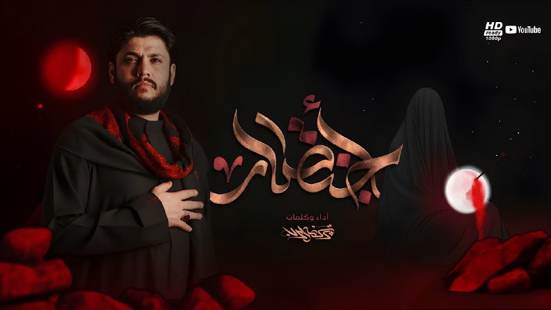 فـانـز الـ حرب الـرسـمي 🖤