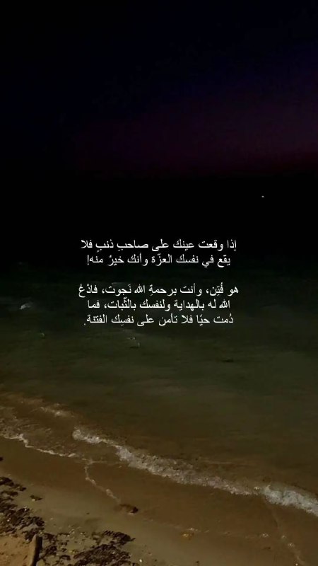 مَلَاذ