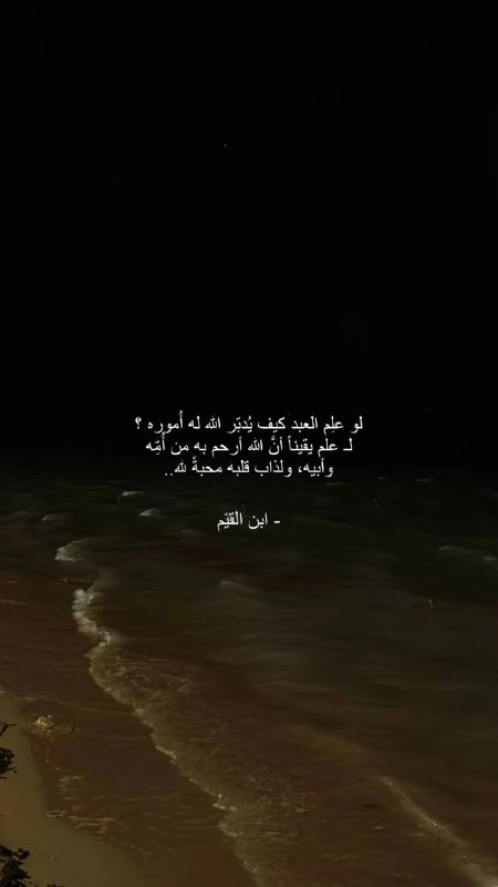 مَلَاذ