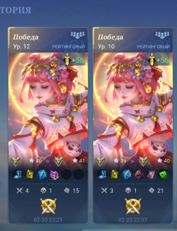 🫧Mobile Legends: Bang Bang confession🫧