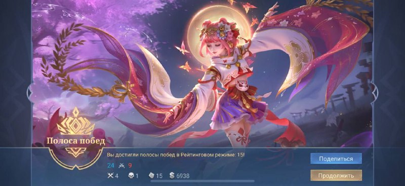 🫧Mobile Legends: Bang Bang confession🫧