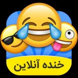مارو به دوستان خود معرفی کنید …