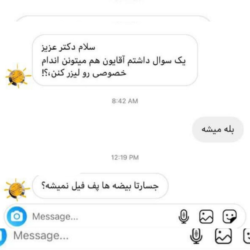 سوال سختی بود ***?***