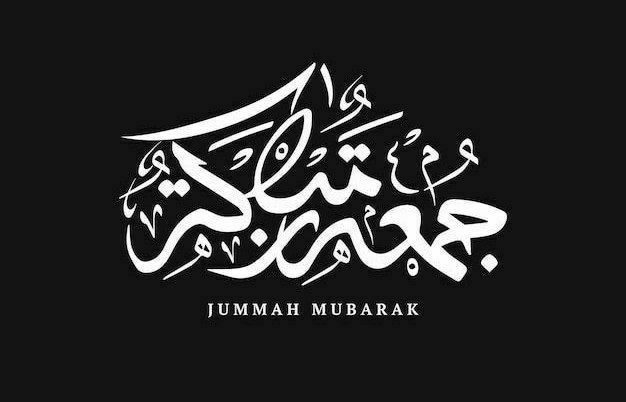 ***?*** **اللهم ... إنا نعوذ بك …