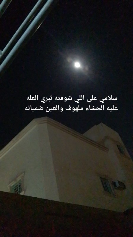 بّـعــيــد آلَهِقــــــآوُي𓅃