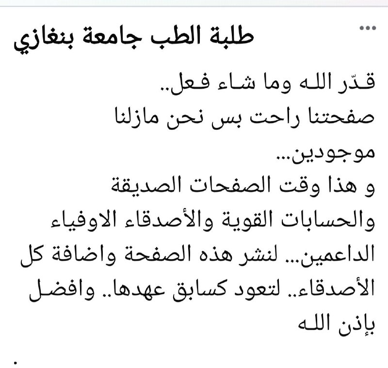 ساهموا معانا وضيفوا اصدقاءكم لصفحتنا..