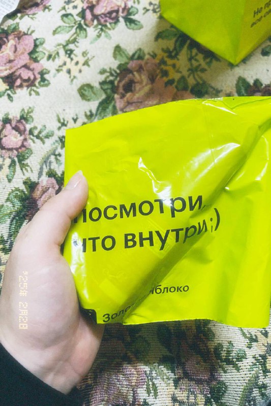 миленка