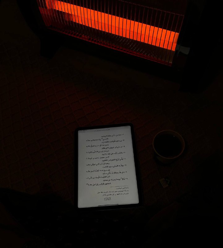 مليحة