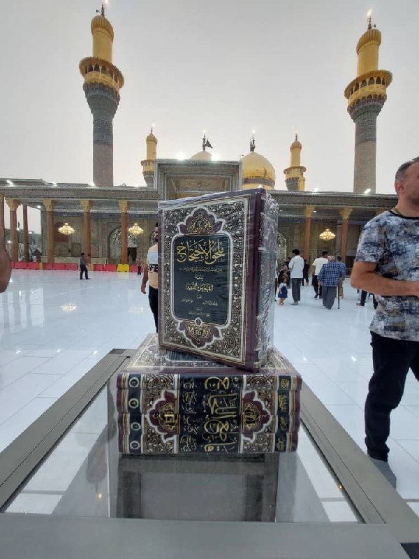 ***?****صدر حديثاً*