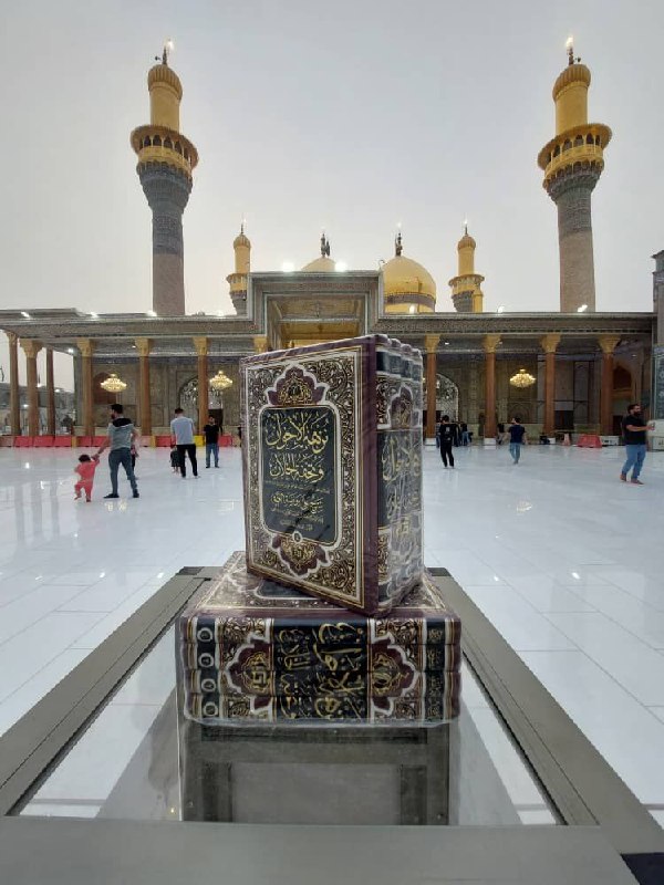 ***?****صدر حديثاً*