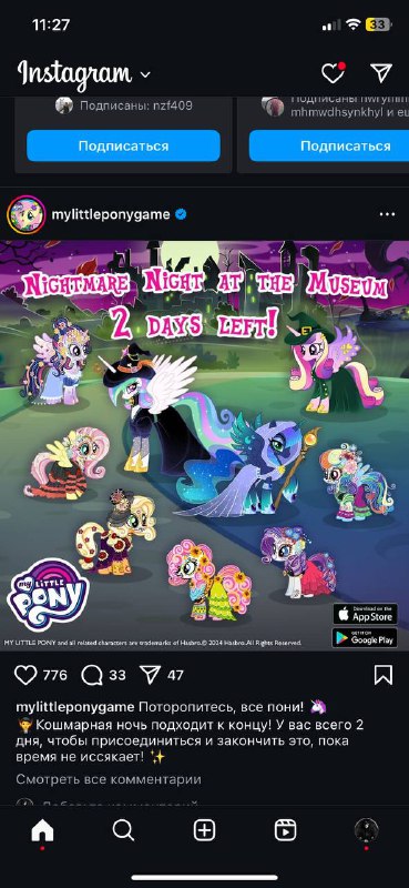 MLP NEWS