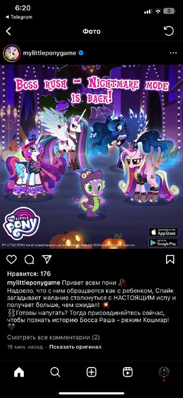 MLP NEWS