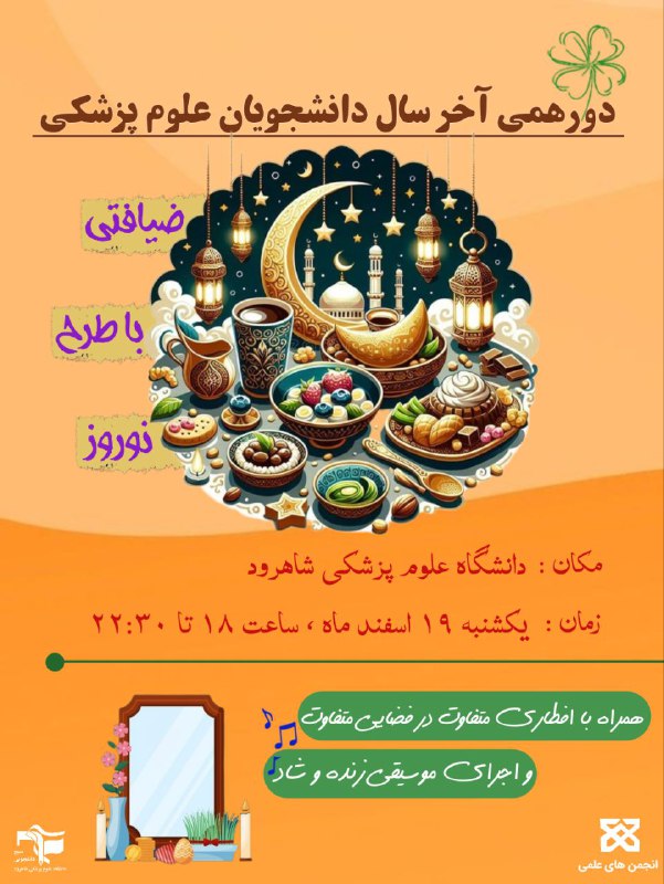 بالاخره وقتش رسید که اعلام کنیم …