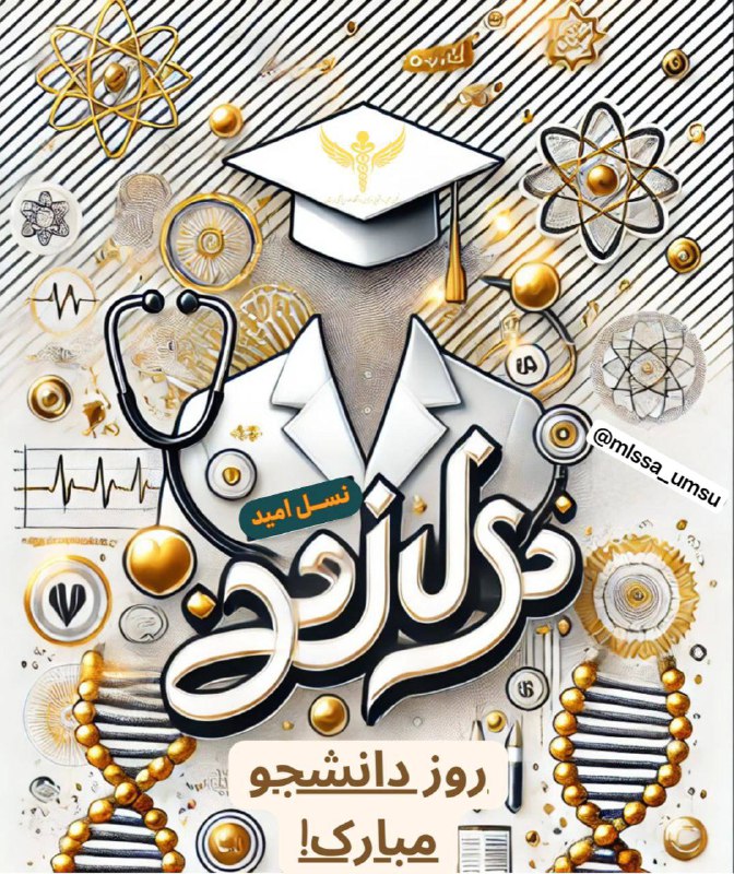 ***?*** روز قلم های تیز ، …