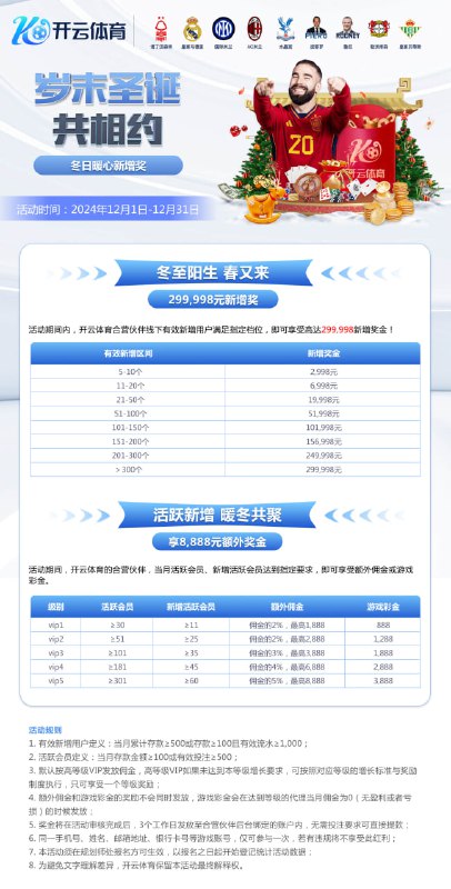 米兰体育【官方】活动