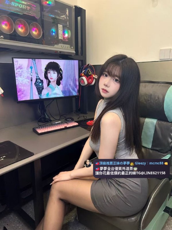 ***✅*** [**#北部電競女主播兼職**](?q=%23%E5%8C%97%E9%83%A8%E9%9B%BB%E7%AB%B6%E5%A5%B3%E4%B8%BB%E6%92%AD%E5%85%BC%E8%81%B7)***➡️***[**#名字**](?q=%23%E5%90%8D%E5%AD%97)**：芳心**[**#身材**](?q=%23%E8%BA%AB%E6%9D%90)**：165公分|E奶|24歲*****➡*****性感陪玩 × 戀愛互動感 × 會撒嬌