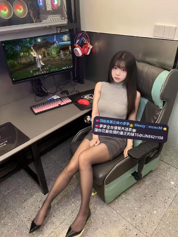 🇹🇼夢夢北部外送茶|台灣優質小姐|上門服務|🌷賴mcmc88