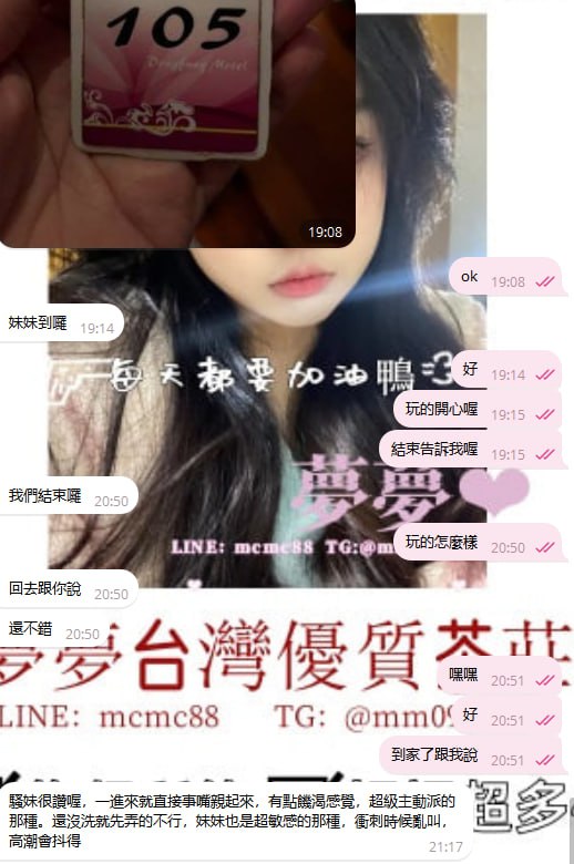 **淫娃**[**可風**](https://t.me/cc11019/15817)**最新客評粗來了