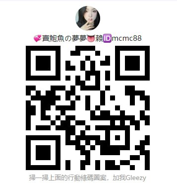 夢夢茶坊售後客評💞賴🆔mcmc88