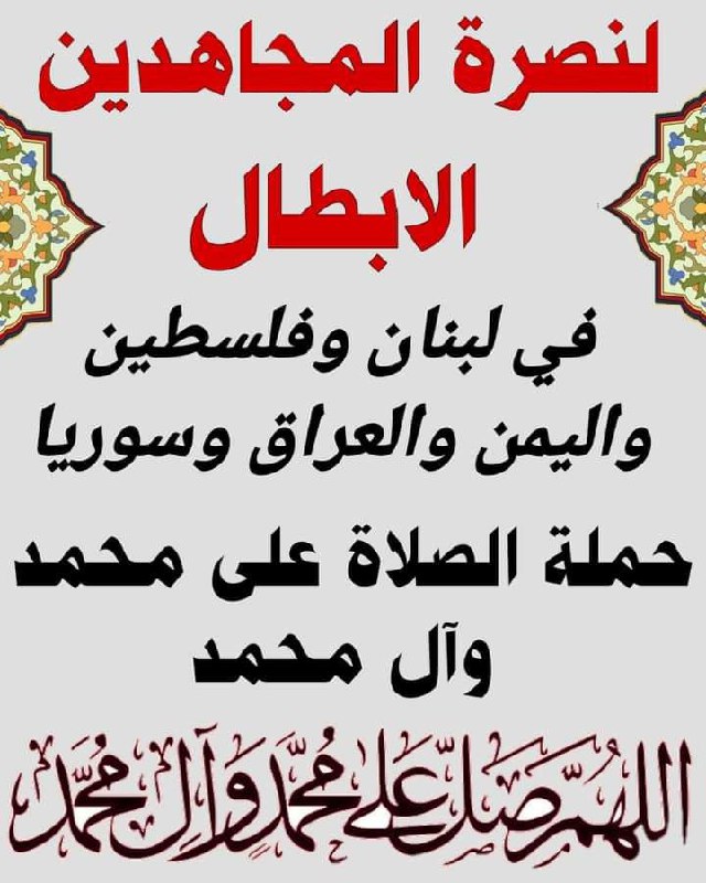 قناة الشيخ محمد البدري