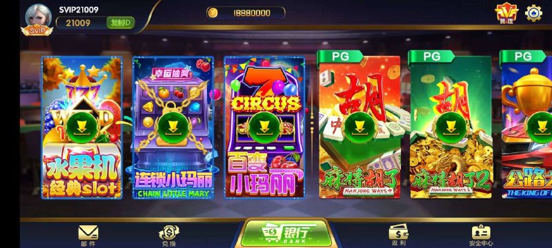 🏆川游娱乐官方频道🏆