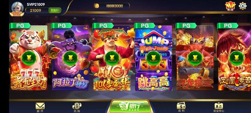 🏆川游娱乐官方频道🏆