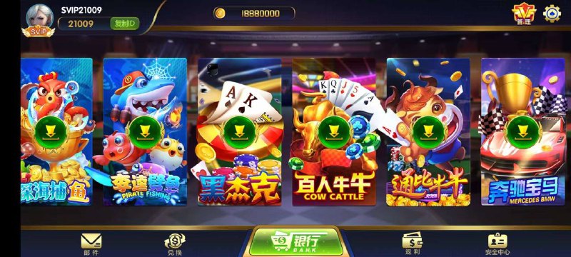 🏆川游娱乐官方频道🏆
