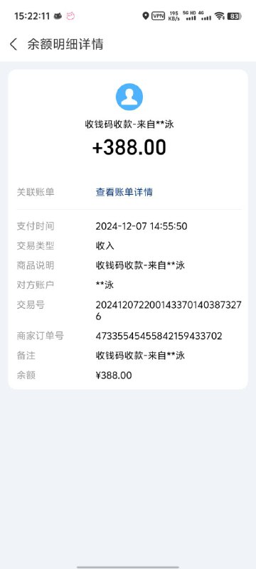 编号***4️⃣******6️⃣******5️⃣***直接出售感谢信任***?***出号买号扩列都可加我***?***