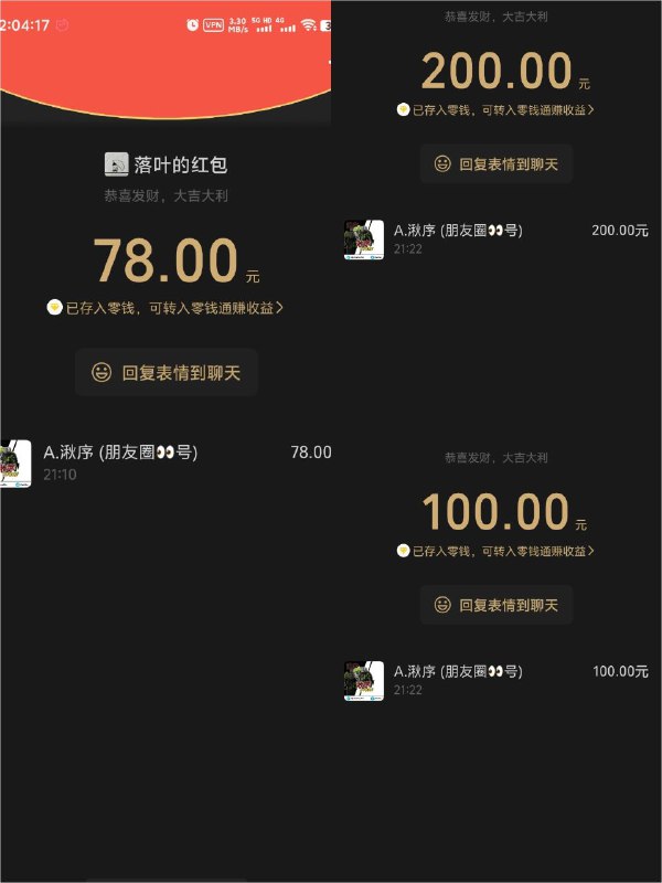 编号***4️⃣******8️⃣******6️⃣***木乃伊直接出售感谢信任***?***出号买号扩列都可加我***?***