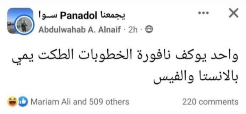 .M.