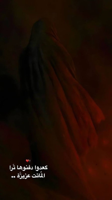 **ڪَيف للقلب أن لا يُدمى أم …