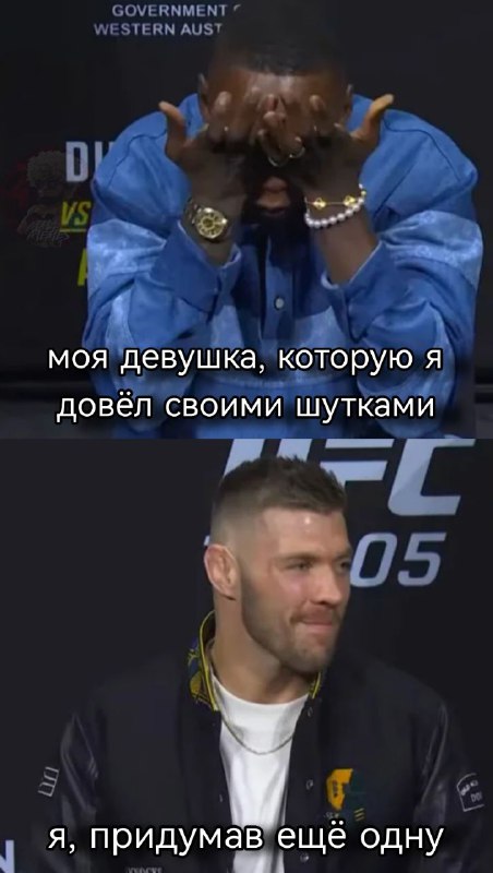 MMA MEMES