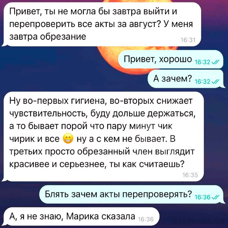 Мемные мародёры