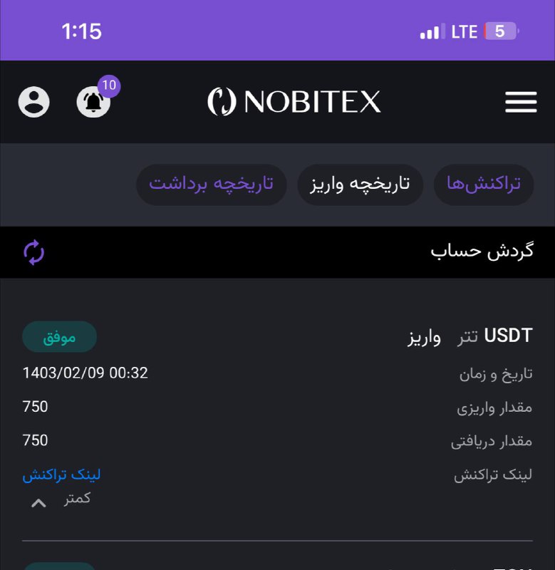 **• خرید 50 تا پریمیوم سه …