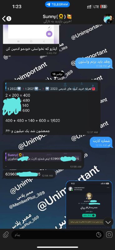 **اعتماد شما**