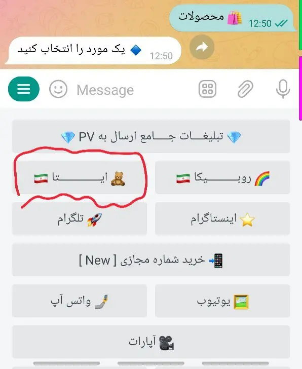 [#به‌پنل‌افزوده‌شد](?q=%23%D8%A8%D9%87%E2%80%8C%D9%BE%D9%86%D9%84%E2%80%8C%D8%A7%D9%81%D8%B2%D9%88%D8%AF%D9%87%E2%80%8C%D8%B4%D8%AF)