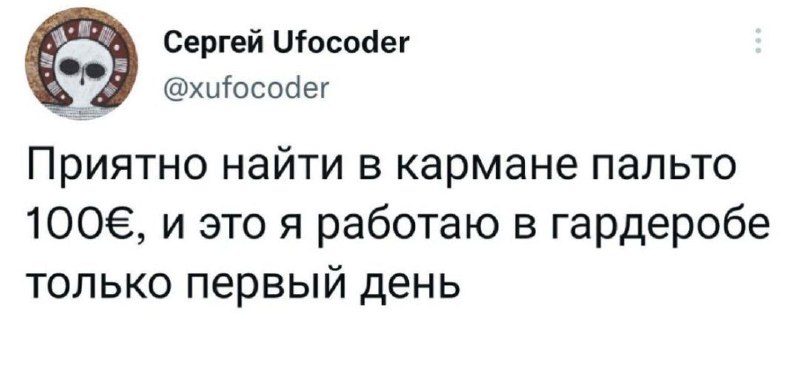 Жабирамидный средовый караван