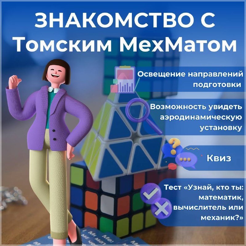 [​​](https://cdn30.notepost.ru/eC7Adg2ZNeTFp02u-1729389571941.jpeg)Приглашаем школьников 9-11 классов и их …