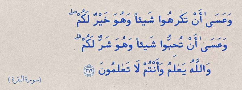 ايجابيات👍🏻✨